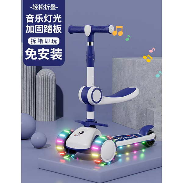 儿童滑板车