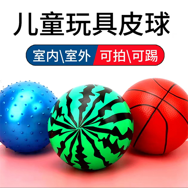 充气球