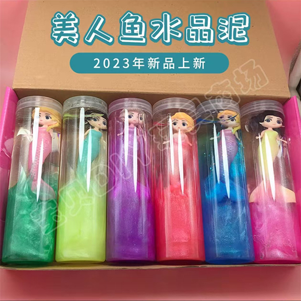 美人鱼