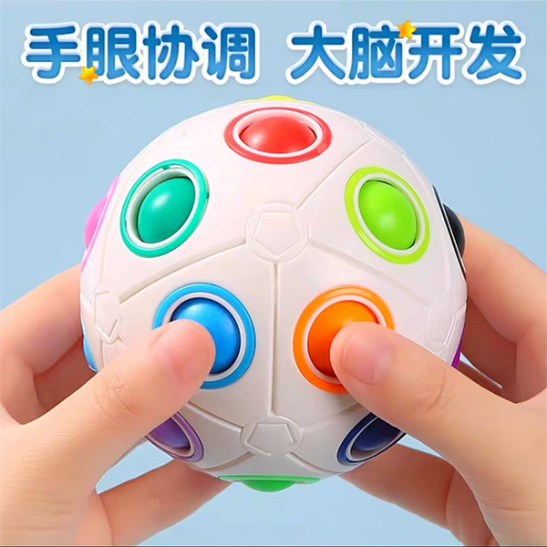 七彩球