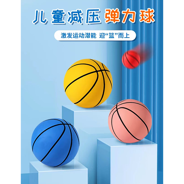 足球