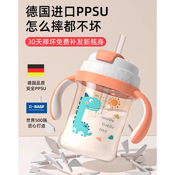 奶瓶