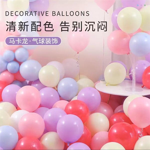 气球
