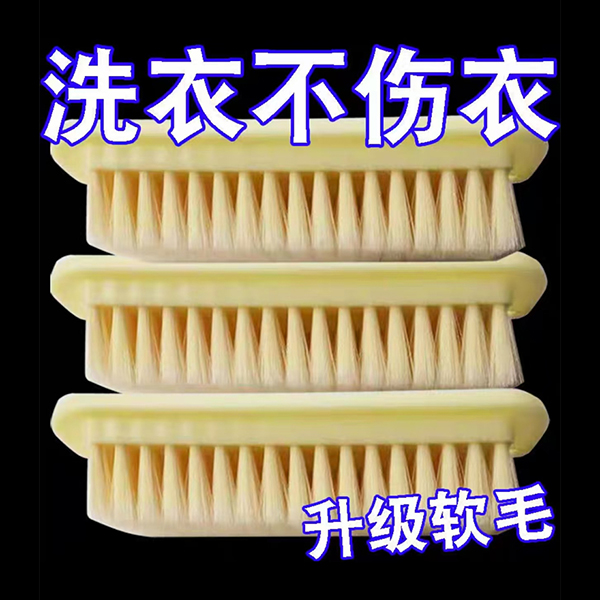 刷子6