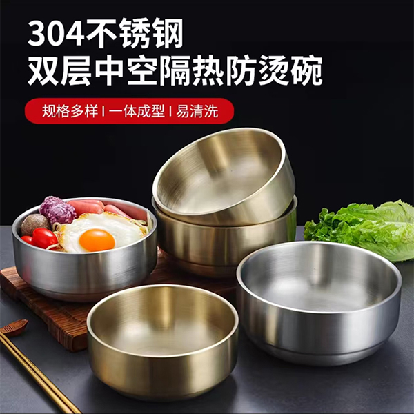 不锈钢碗