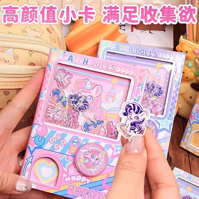 小卡