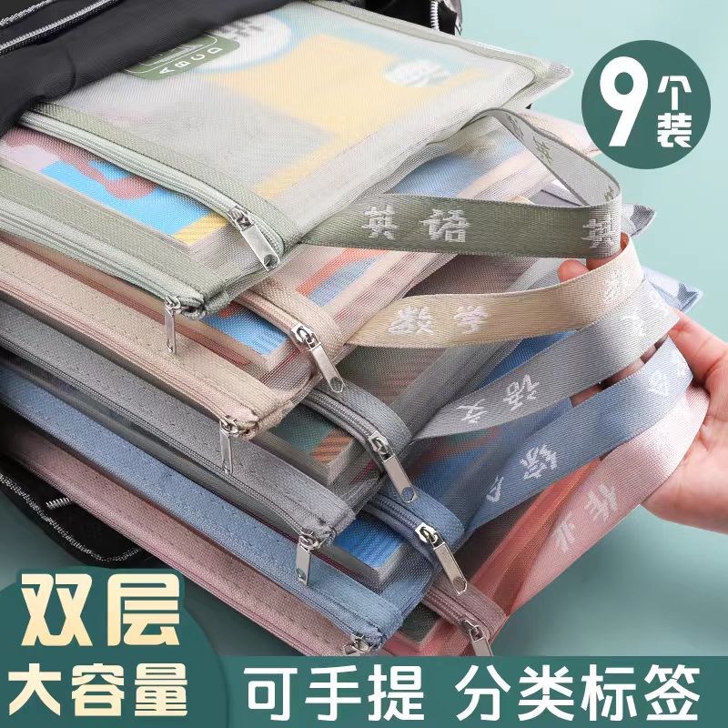 收纳袋3