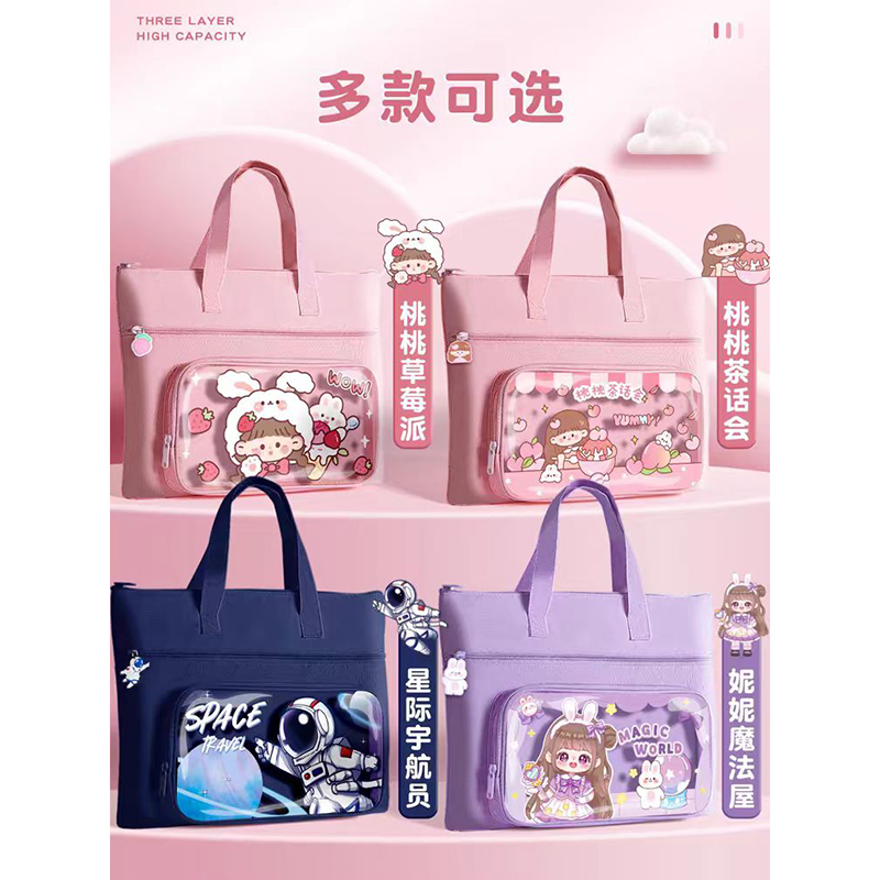 手提包