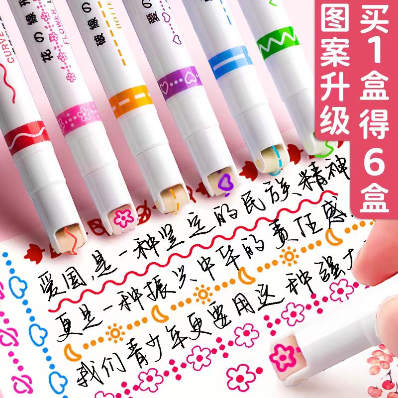 彩笔