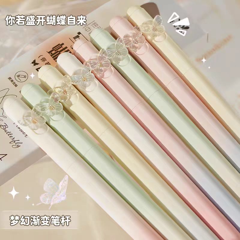 蝴蝶渐变笔