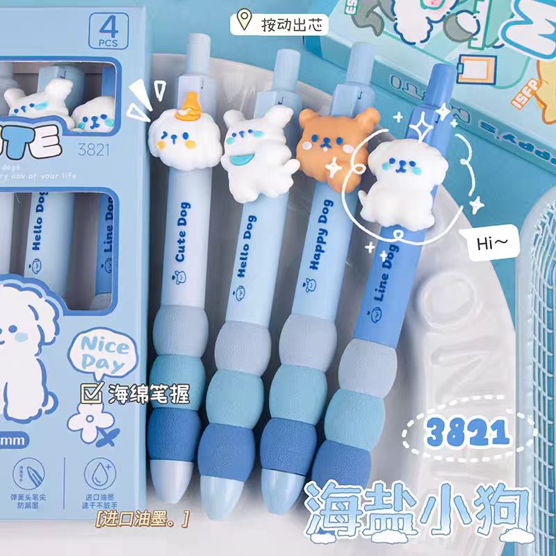 海绵中性笔