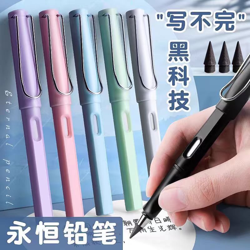 铅笔