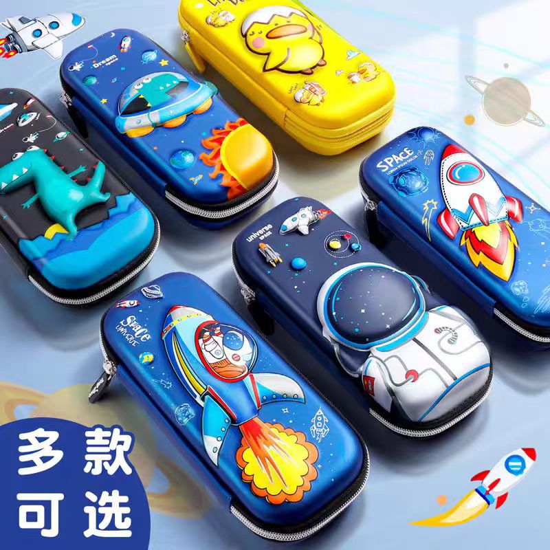 文具盒2