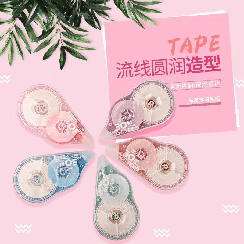 修正带2