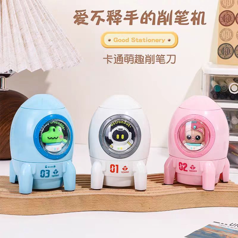 削笔机