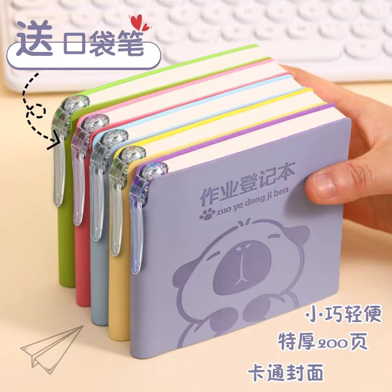本子34