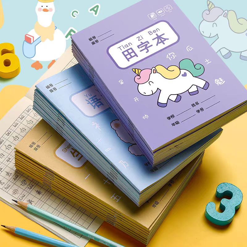 本子33