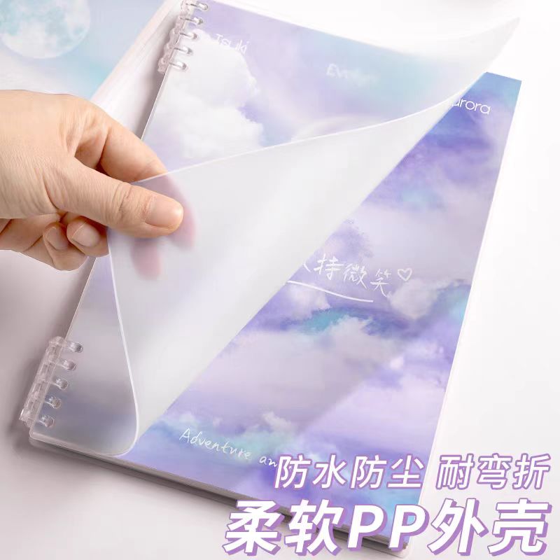本子