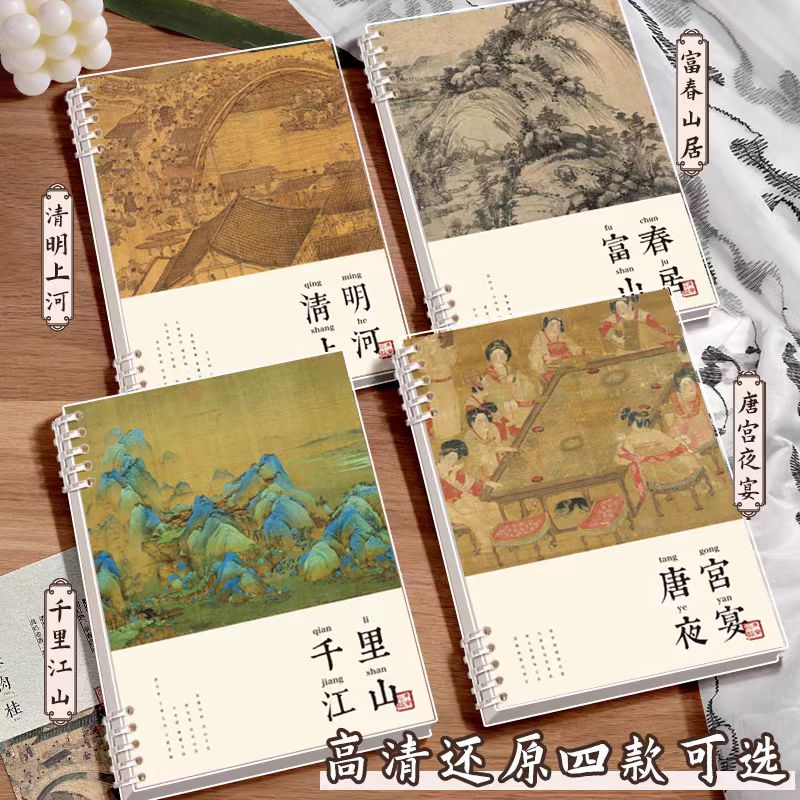 本子